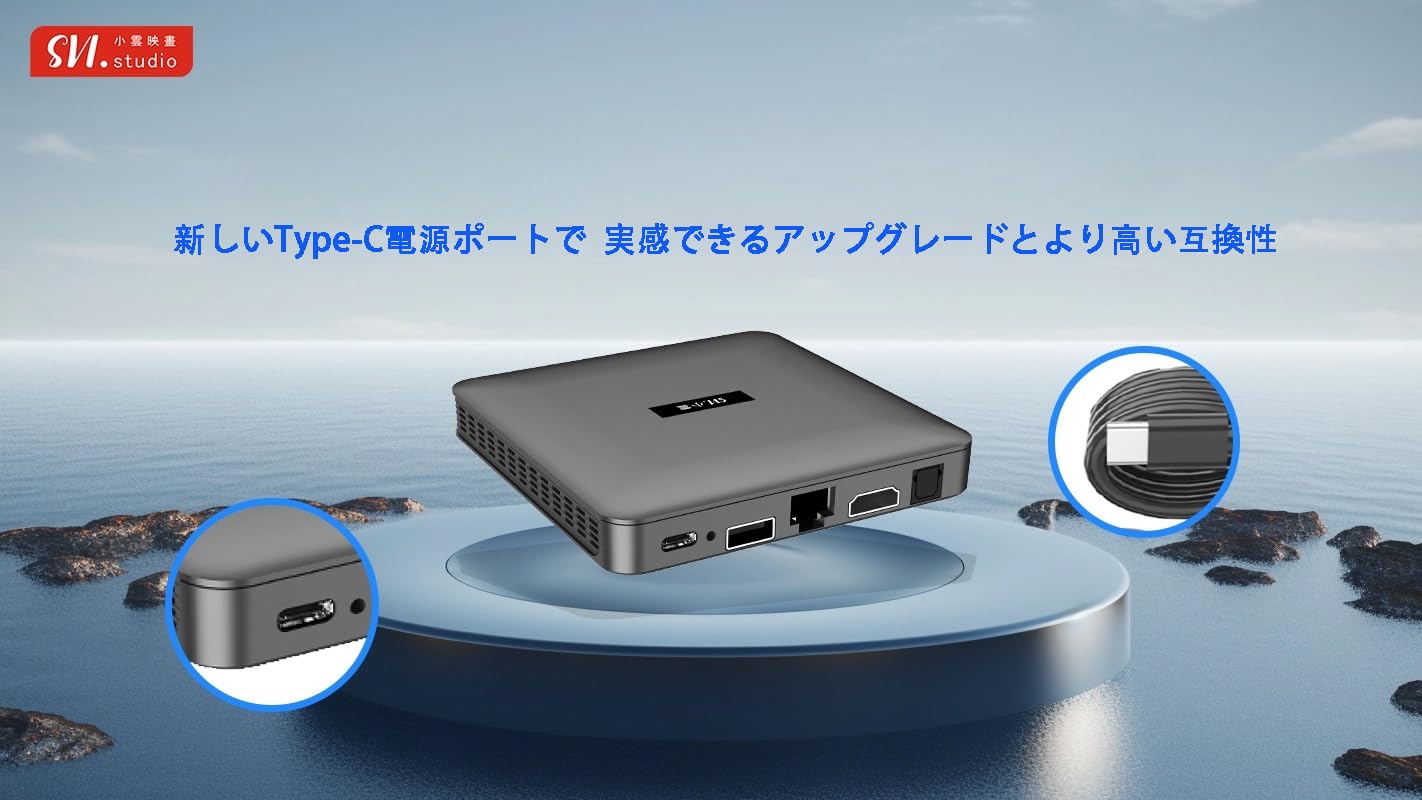 SVICloud 10Pテレビボックス（ミニキーボード付き） maxresdefault.jpg